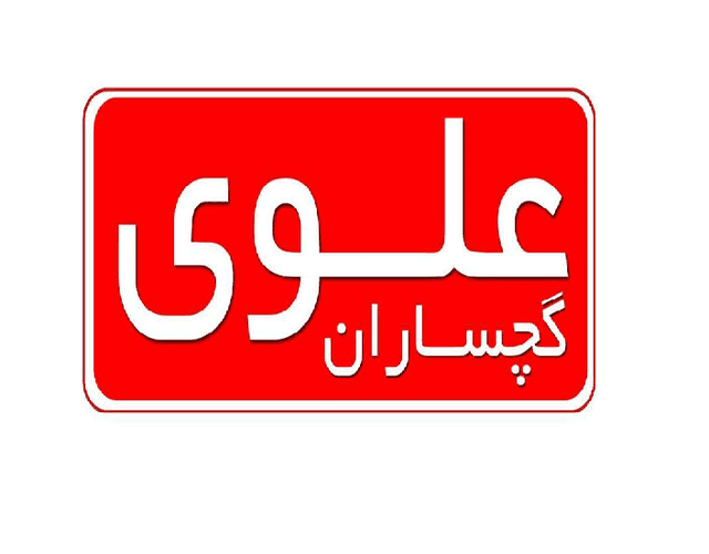 دبستان پسرانه علوی شعبه 1